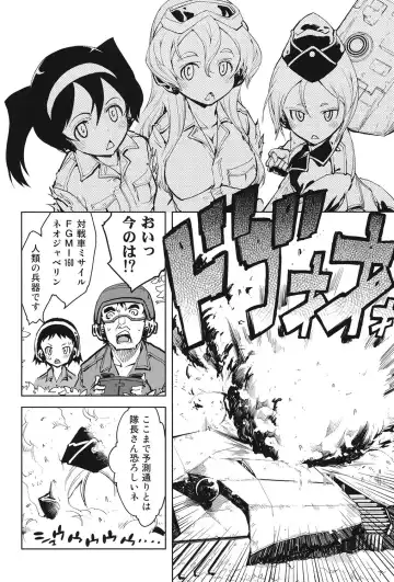 [Suzuki Kyoutarou] Tancolle - Battle Tank Girls Complex Fhentai - Page 137