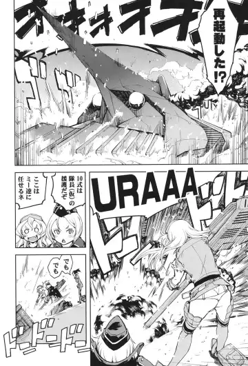 [Suzuki Kyoutarou] Tancolle - Battle Tank Girls Complex Fhentai - Page 139