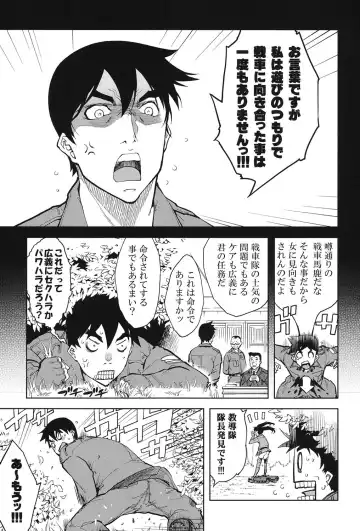 [Suzuki Kyoutarou] Tancolle - Battle Tank Girls Complex Fhentai - Page 156