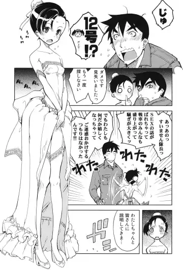 [Suzuki Kyoutarou] Tancolle - Battle Tank Girls Complex Fhentai - Page 158