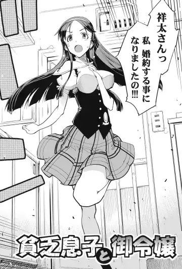 [Suzuki Kyoutarou] Tancolle - Battle Tank Girls Complex Fhentai - Page 179