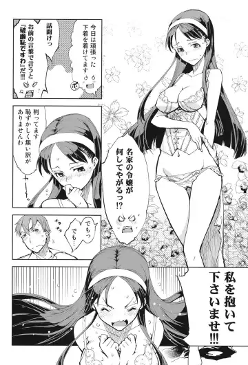 [Suzuki Kyoutarou] Tancolle - Battle Tank Girls Complex Fhentai - Page 183