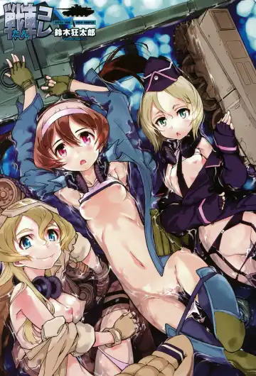 [Suzuki Kyoutarou] Tancolle - Battle Tank Girls Complex Fhentai - Page 2