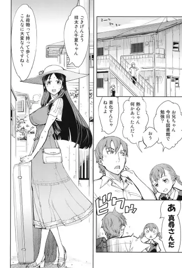 [Suzuki Kyoutarou] Tancolle - Battle Tank Girls Complex Fhentai - Page 203