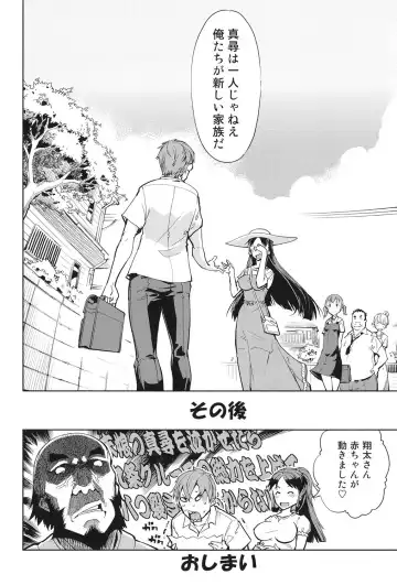 [Suzuki Kyoutarou] Tancolle - Battle Tank Girls Complex Fhentai - Page 205