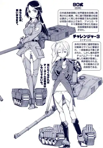 [Suzuki Kyoutarou] Tancolle - Battle Tank Girls Complex Fhentai - Page 208