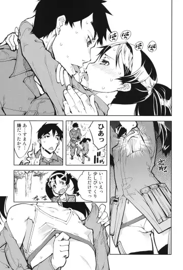 [Suzuki Kyoutarou] Tancolle - Battle Tank Girls Complex Fhentai - Page 24