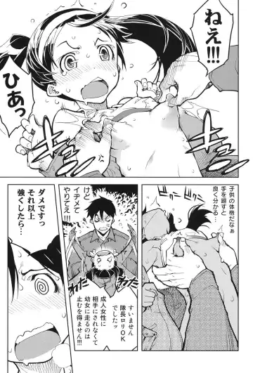 [Suzuki Kyoutarou] Tancolle - Battle Tank Girls Complex Fhentai - Page 26