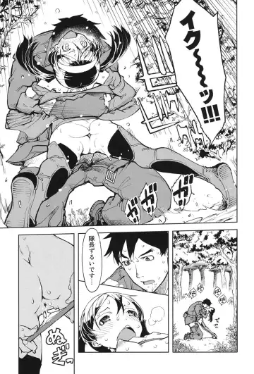 [Suzuki Kyoutarou] Tancolle - Battle Tank Girls Complex Fhentai - Page 30