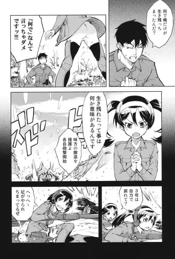 [Suzuki Kyoutarou] Tancolle - Battle Tank Girls Complex Fhentai - Page 43