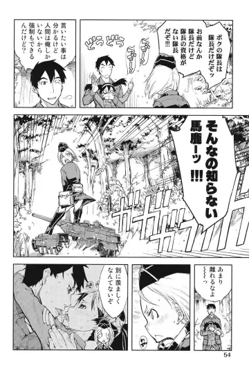 [Suzuki Kyoutarou] Tancolle - Battle Tank Girls Complex Fhentai - Page 55