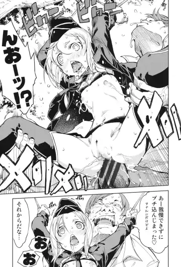 [Suzuki Kyoutarou] Tancolle - Battle Tank Girls Complex Fhentai - Page 64