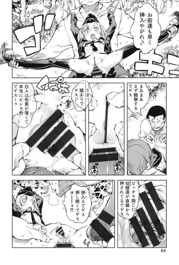 [Suzuki Kyoutarou] Tancolle - Battle Tank Girls Complex Fhentai - Page 65