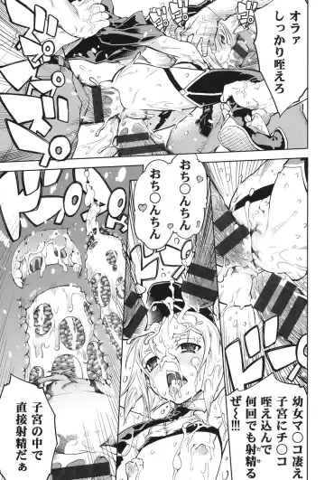 [Suzuki Kyoutarou] Tancolle - Battle Tank Girls Complex Fhentai - Page 72