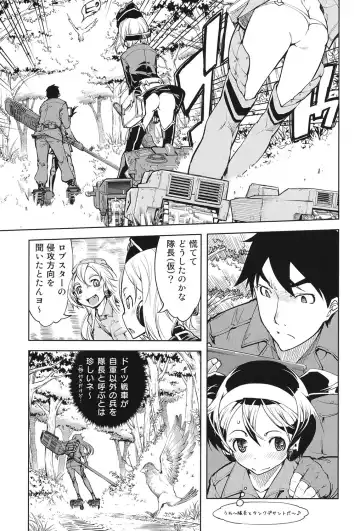 [Suzuki Kyoutarou] Tancolle - Battle Tank Girls Complex Fhentai - Page 84
