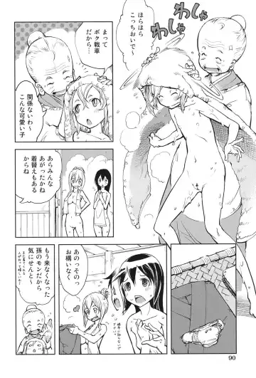 [Suzuki Kyoutarou] Tancolle - Battle Tank Girls Complex Fhentai - Page 91