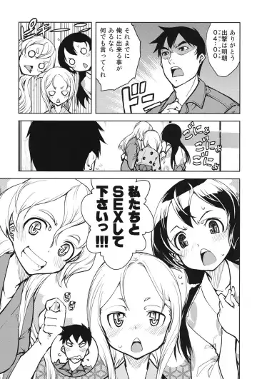 [Suzuki Kyoutarou] Tancolle - Battle Tank Girls Complex Fhentai - Page 96