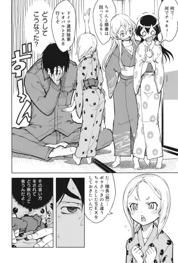 [Suzuki Kyoutarou] Tancolle - Battle Tank Girls Complex Fhentai - Page 97