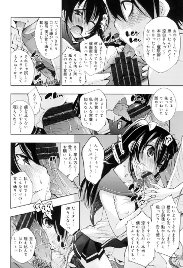 [Maihara Matsuge] Seifuku Shojo Collection Fhentai - Page 11