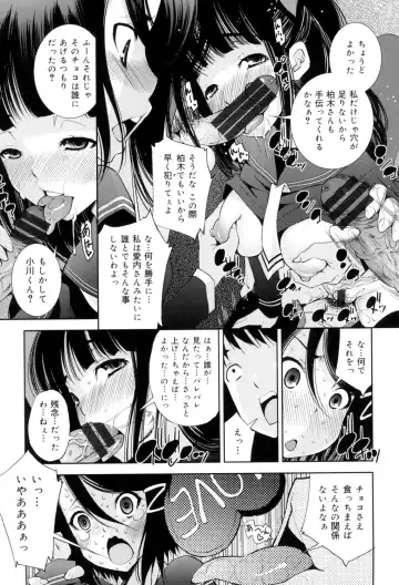 [Maihara Matsuge] Seifuku Shojo Collection Fhentai - Page 138