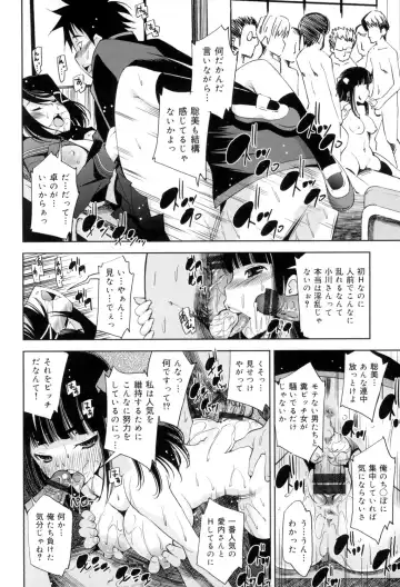 [Maihara Matsuge] Seifuku Shojo Collection Fhentai - Page 145