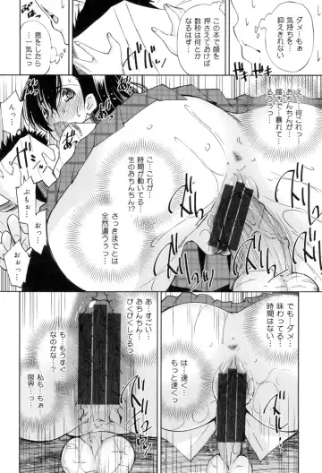 [Maihara Matsuge] Seifuku Shojo Collection Fhentai - Page 161