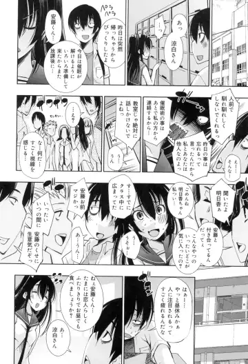[Maihara Matsuge] Seifuku Shojo Collection Fhentai - Page 17
