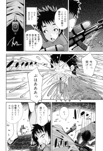 [Maihara Matsuge] Seifuku Shojo Collection Fhentai - Page 191