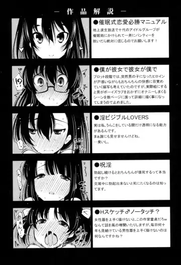 [Maihara Matsuge] Seifuku Shojo Collection Fhentai - Page 210