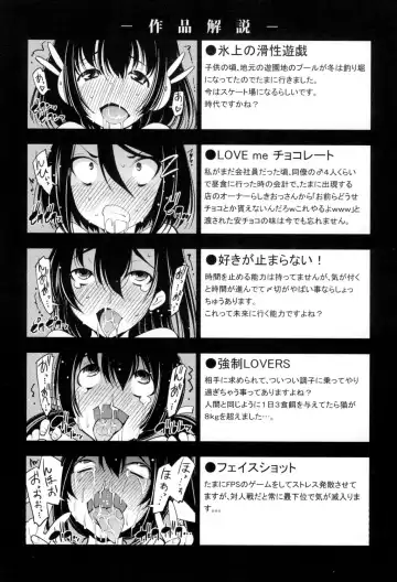 [Maihara Matsuge] Seifuku Shojo Collection Fhentai - Page 211