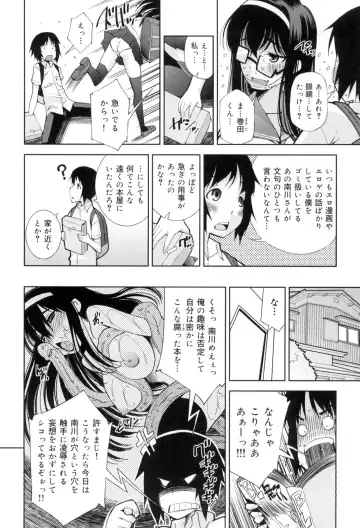 [Maihara Matsuge] Seifuku Shojo Collection Fhentai - Page 31