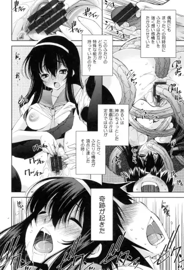 [Maihara Matsuge] Seifuku Shojo Collection Fhentai - Page 33