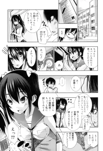 [Maihara Matsuge] Seifuku Shojo Collection Fhentai - Page 6