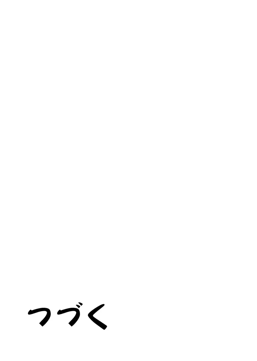 [Miyakawa Hajime] Hana no Miyako ~Bijo ga 4-Nin ♀ ni Otoko ♂... Boku Dake!?~ Fhentai - Page 42