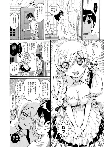 [Miyakawa Hajime] Hana no Miyako ~Bijo ga 4-Nin ♀ ni Otoko ♂... Boku Dake!?~ Fhentai - Page 13