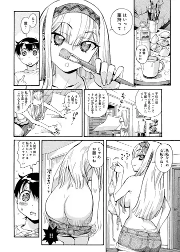 [Miyakawa Hajime] Hana no Miyako ~Bijo ga 4-Nin ♀ ni Otoko ♂... Boku Dake!?~ Fhentai - Page 33