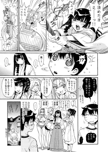 [Miyakawa Hajime] Hana no Miyako ~Bijo ga 4-Nin ♀ ni Otoko ♂... Boku Dake!?~ Fhentai - Page 82