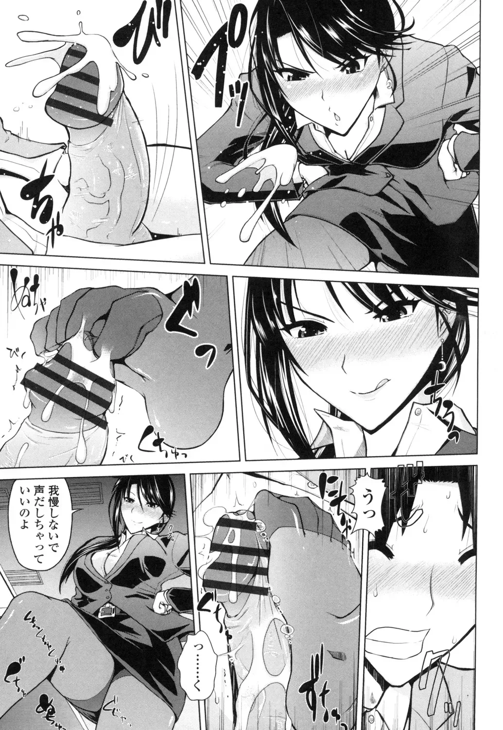 [Bizen Dorobune] Karadajuu de Oshiete Ageru Fhentai - Page 54