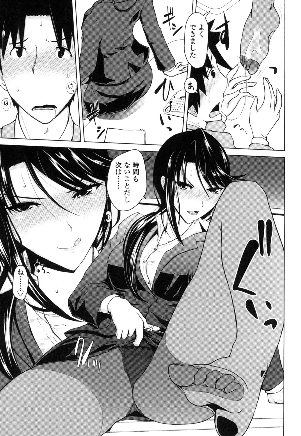 [Bizen Dorobune] Karadajuu de Oshiete Ageru Fhentai - Page 58