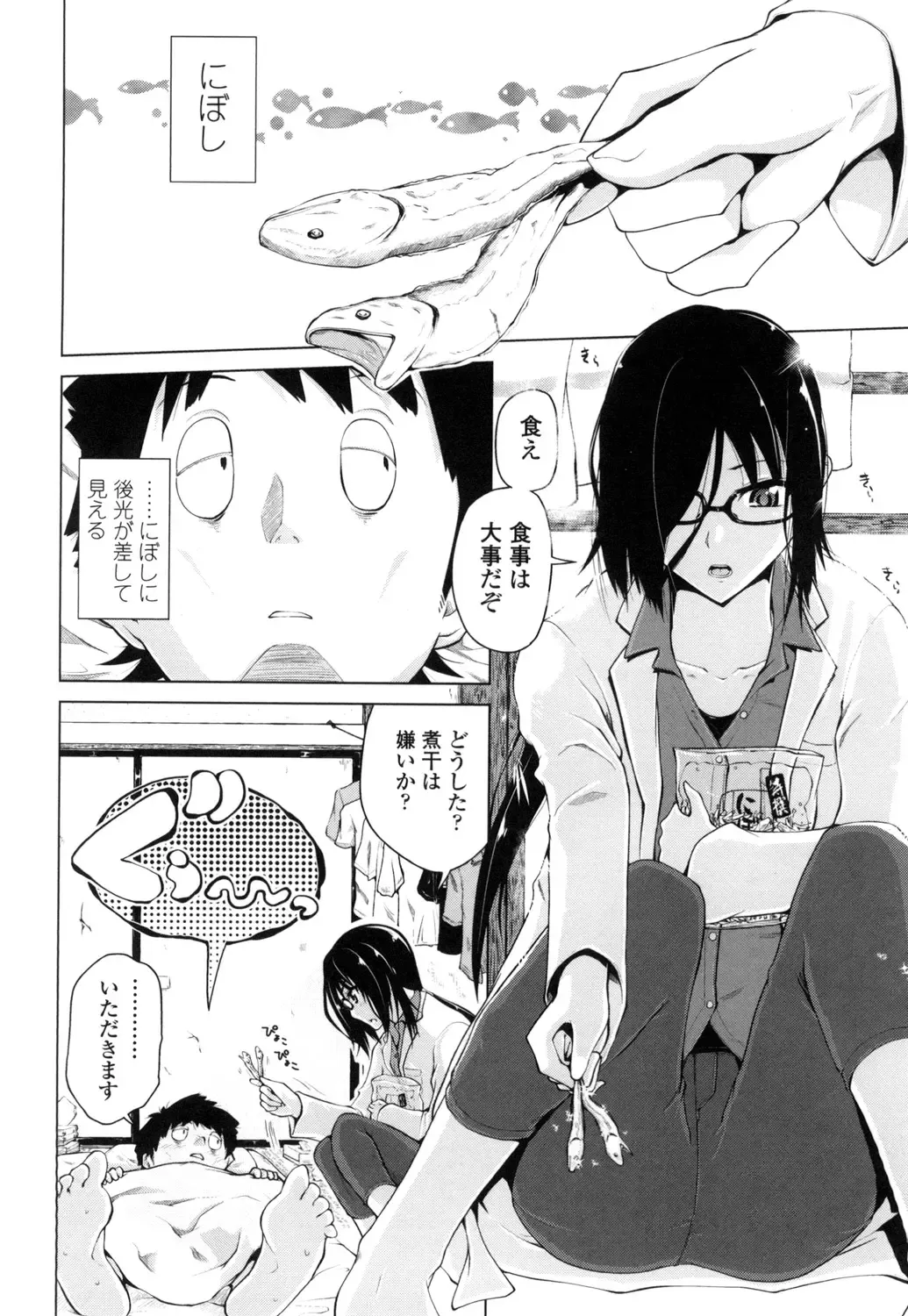 [Bizen Dorobune] Karadajuu de Oshiete Ageru Fhentai - Page 95