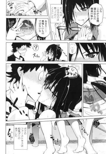 [Bizen Dorobune] Karadajuu de Oshiete Ageru Fhentai - Page 105
