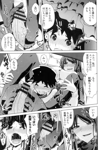 [Bizen Dorobune] Karadajuu de Oshiete Ageru Fhentai - Page 122