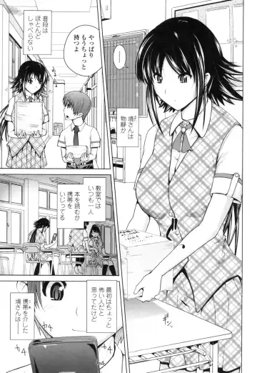 [Bizen Dorobune] Karadajuu de Oshiete Ageru Fhentai - Page 134