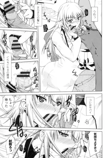 [Bizen Dorobune] Karadajuu de Oshiete Ageru Fhentai - Page 164