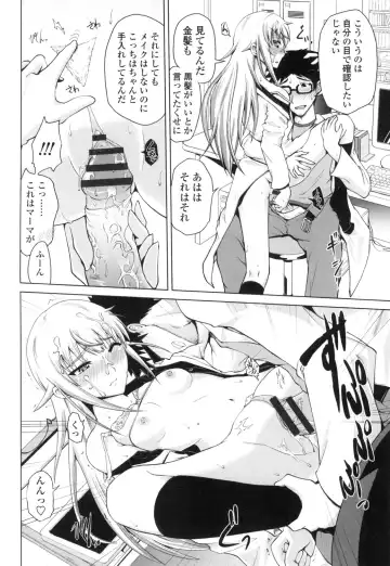 [Bizen Dorobune] Karadajuu de Oshiete Ageru Fhentai - Page 167