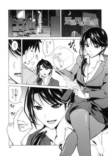 [Bizen Dorobune] Karadajuu de Oshiete Ageru Fhentai - Page 48