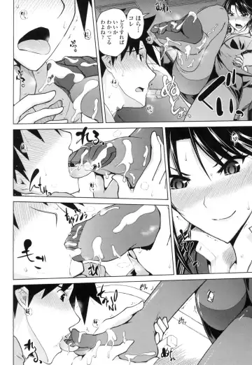 [Bizen Dorobune] Karadajuu de Oshiete Ageru Fhentai - Page 57