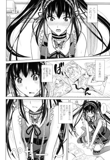 [Bizen Dorobune] Karadajuu de Oshiete Ageru Fhentai - Page 71