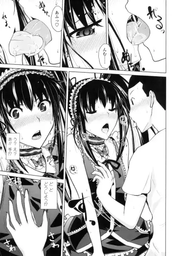 [Bizen Dorobune] Karadajuu de Oshiete Ageru Fhentai - Page 76