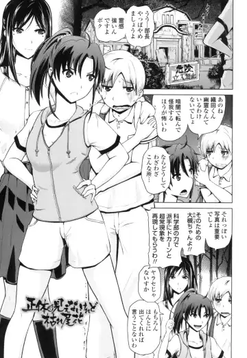 [Bizen Dorobune] Karadajuu de Oshiete Ageru Fhentai - Page 8